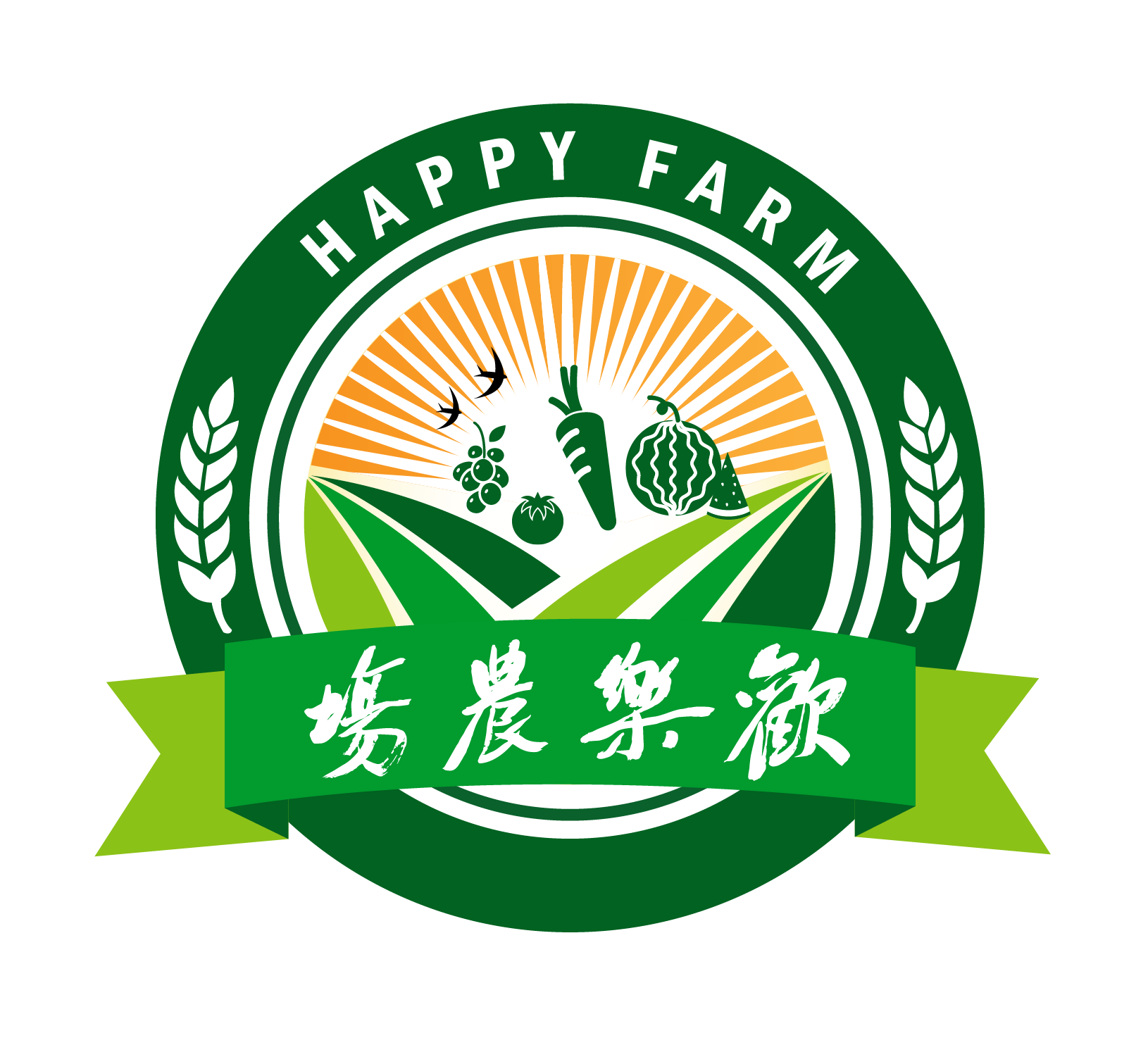 欢乐农场